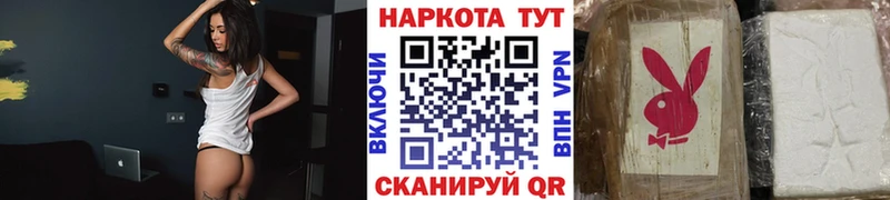 Магазины продажи наркотиков Велиж АМФЕТАМИН Cocaine Меф мяу мяу Псилоцибиновые грибы MEGA как зайти МАРИХУАНА