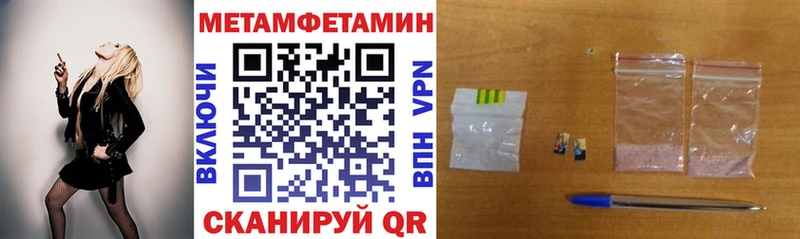 Амфетамин VHQ  как найти   ОМГ ОМГ ссылка  Велиж 
