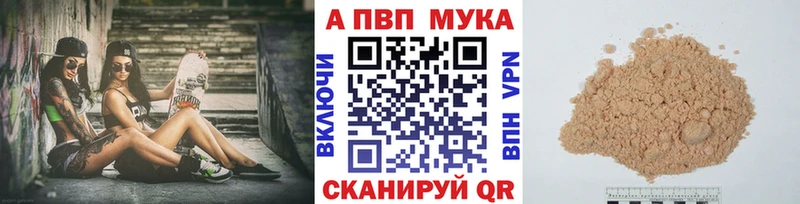 KRAKEN   Велиж  Alfa_PVP Crystall 