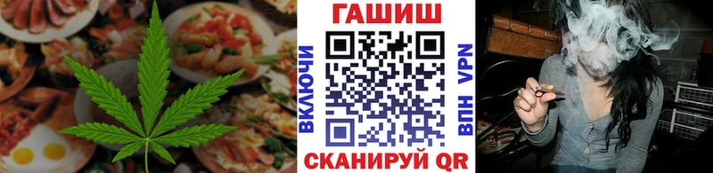 Cannafood марихуана  Велиж 