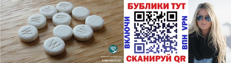 Экстази Дубай  Велиж 