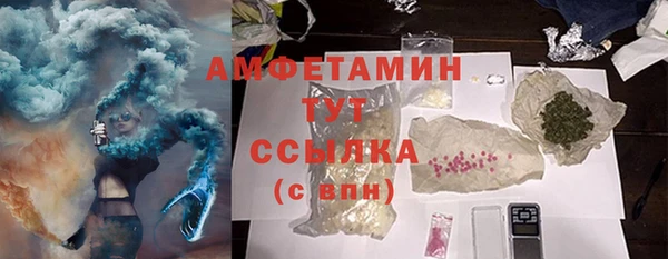 скорость Белокуриха