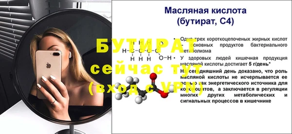 наркотики Беломорск