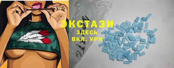 мяу мяу кристалл Сафоново