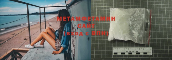 скорость Белокуриха