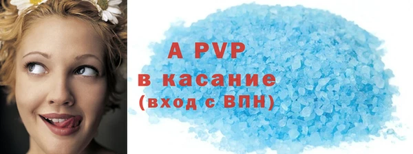 ALPHA-PVP Саяногорск