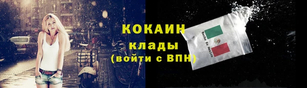 наркотики Беломорск