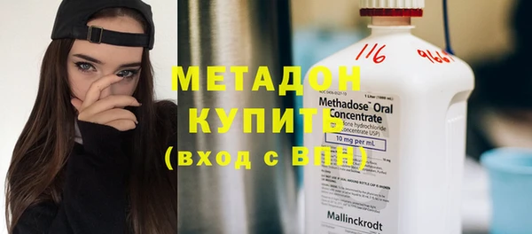 скорость Белокуриха