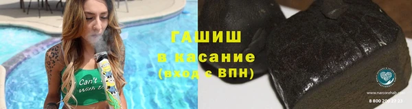наркотики Беломорск