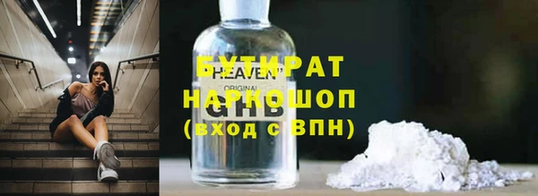 мяу мяу кристалл Сафоново