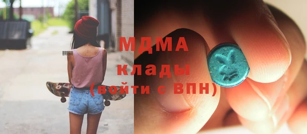 ALPHA-PVP Саяногорск