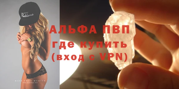 скорость Белокуриха
