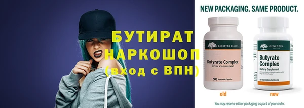 скорость Белокуриха