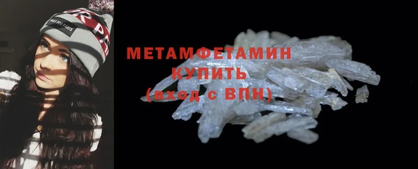 скорость Белокуриха