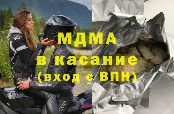 ALPHA-PVP Саяногорск