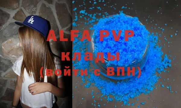 скорость Белокуриха