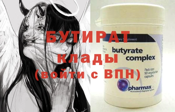скорость Белокуриха