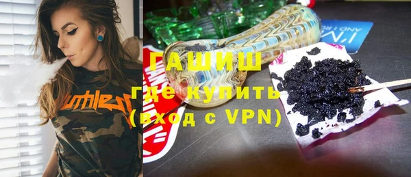 мяу мяу кристалл Сафоново
