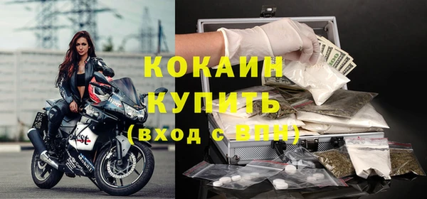 наркотики Беломорск