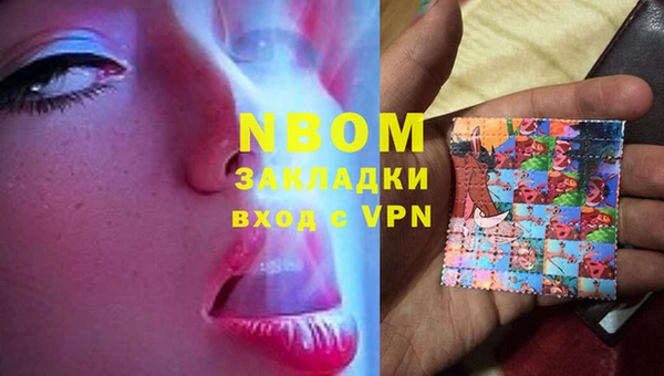 наркотики Беломорск