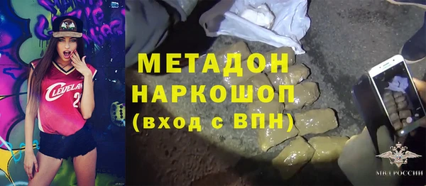 скорость Белокуриха
