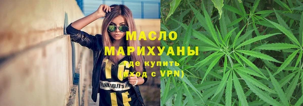 соль курить ск Сатка