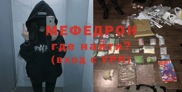 наркотики Беломорск