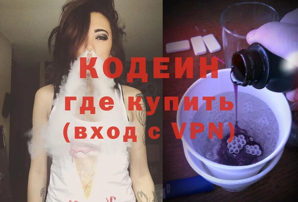 наркотики Беломорск