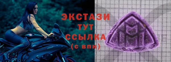 соль курить ск Сатка