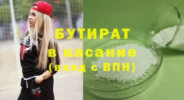 наркотики Беломорск