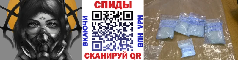 Метамфетамин пудра  наркошоп  Велиж 