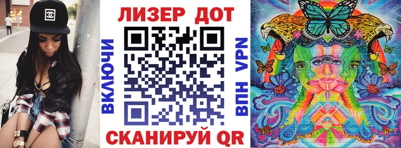 Наркотические марки 1,8мг Велиж
