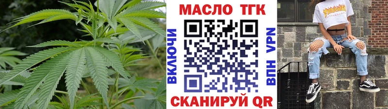 Дистиллят ТГК Wax  Велиж 