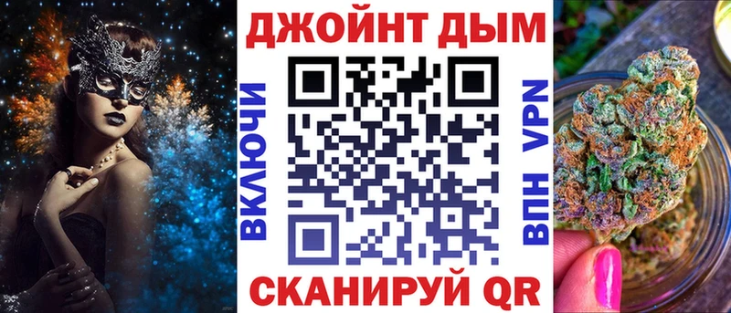 как найти Велиж Канабис гибрид